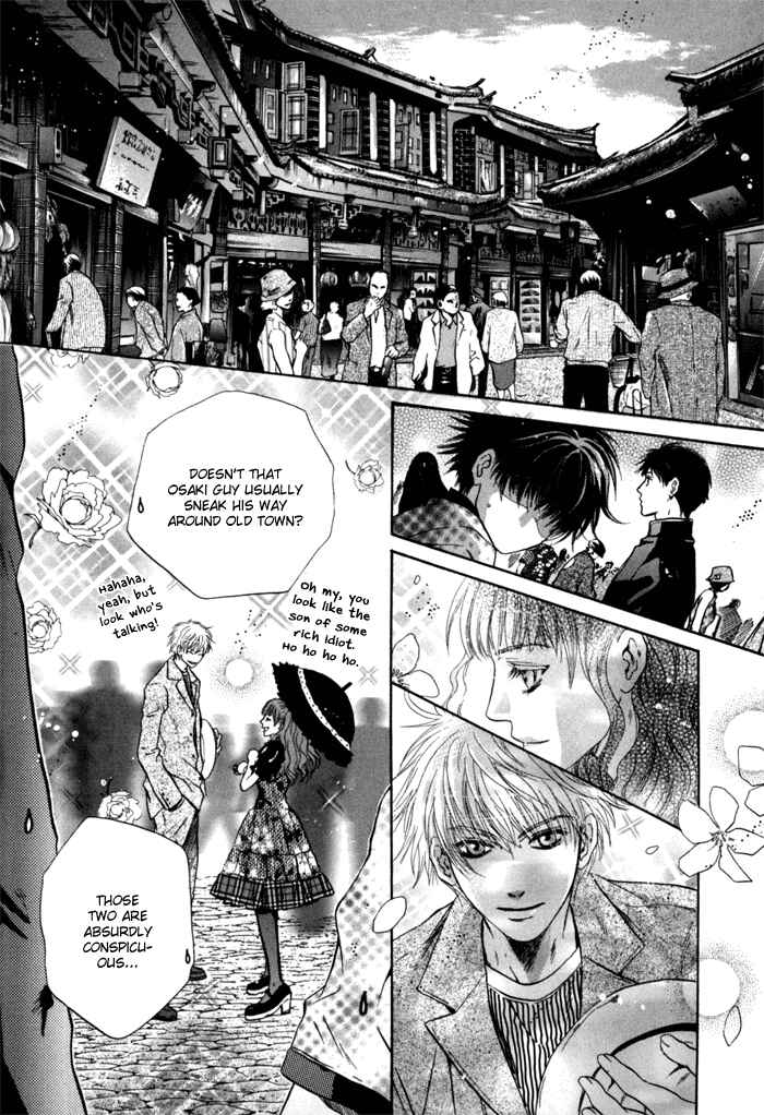 Page 34 Chapter 5 Hakkenden: Touhou Hakken Ibun