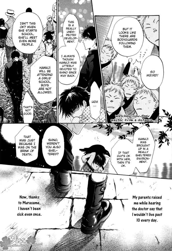 Page 35 Chapter 5 Hakkenden: Touhou Hakken Ibun