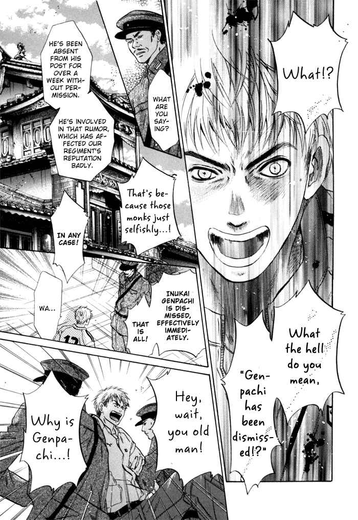 Page 39 Chapter 5 Hakkenden: Touhou Hakken Ibun