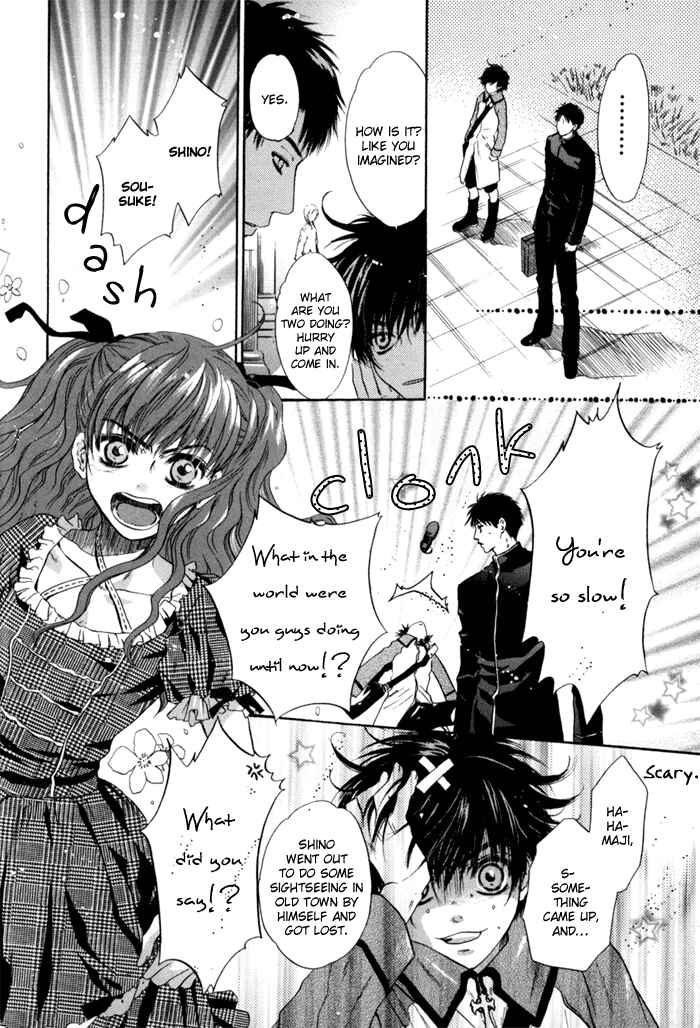 Page 4 Chapter 5 Hakkenden: Touhou Hakken Ibun