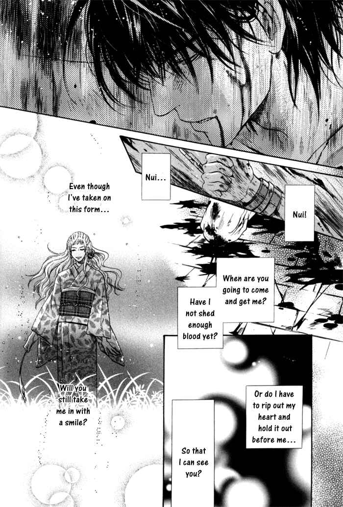 Page 42 Chapter 5 Hakkenden: Touhou Hakken Ibun