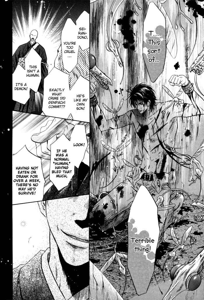 Page 44 Chapter 5 Hakkenden: Touhou Hakken Ibun