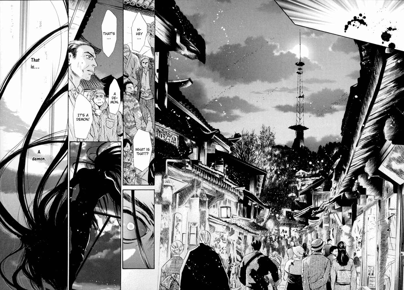 Page 46 Chapter 5 Hakkenden: Touhou Hakken Ibun