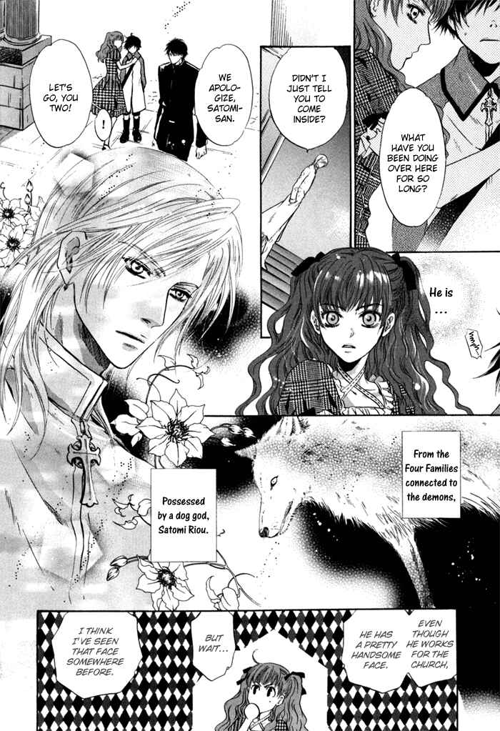 Page 6 Chapter 5 Hakkenden: Touhou Hakken Ibun