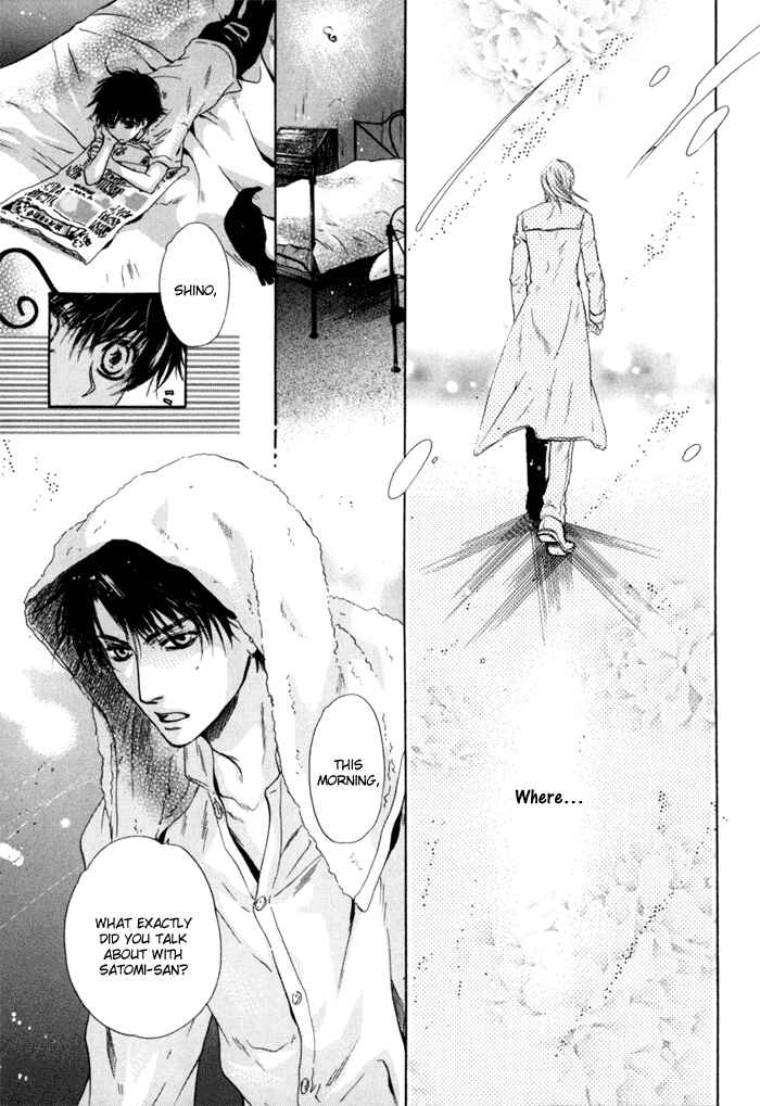Page 7 Chapter 5 Hakkenden: Touhou Hakken Ibun