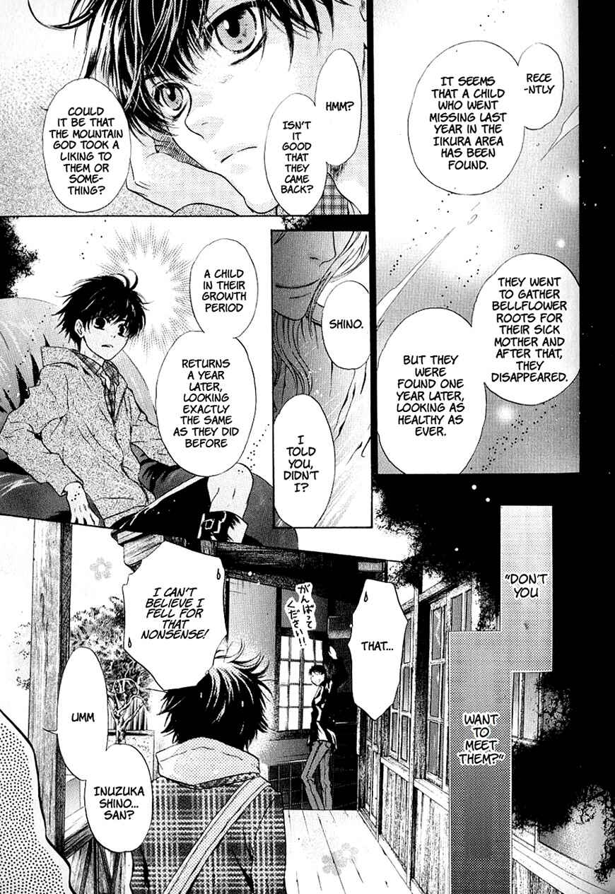 Page 10 Chapter 36 Hakkenden: Touhou Hakken Ibun