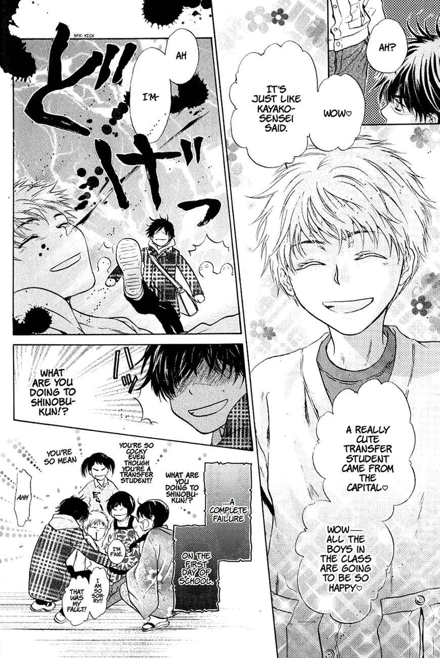 Page 11 Chapter 36 Hakkenden: Touhou Hakken Ibun