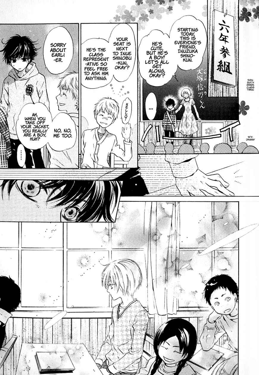 Page 12 Chapter 36 Hakkenden: Touhou Hakken Ibun