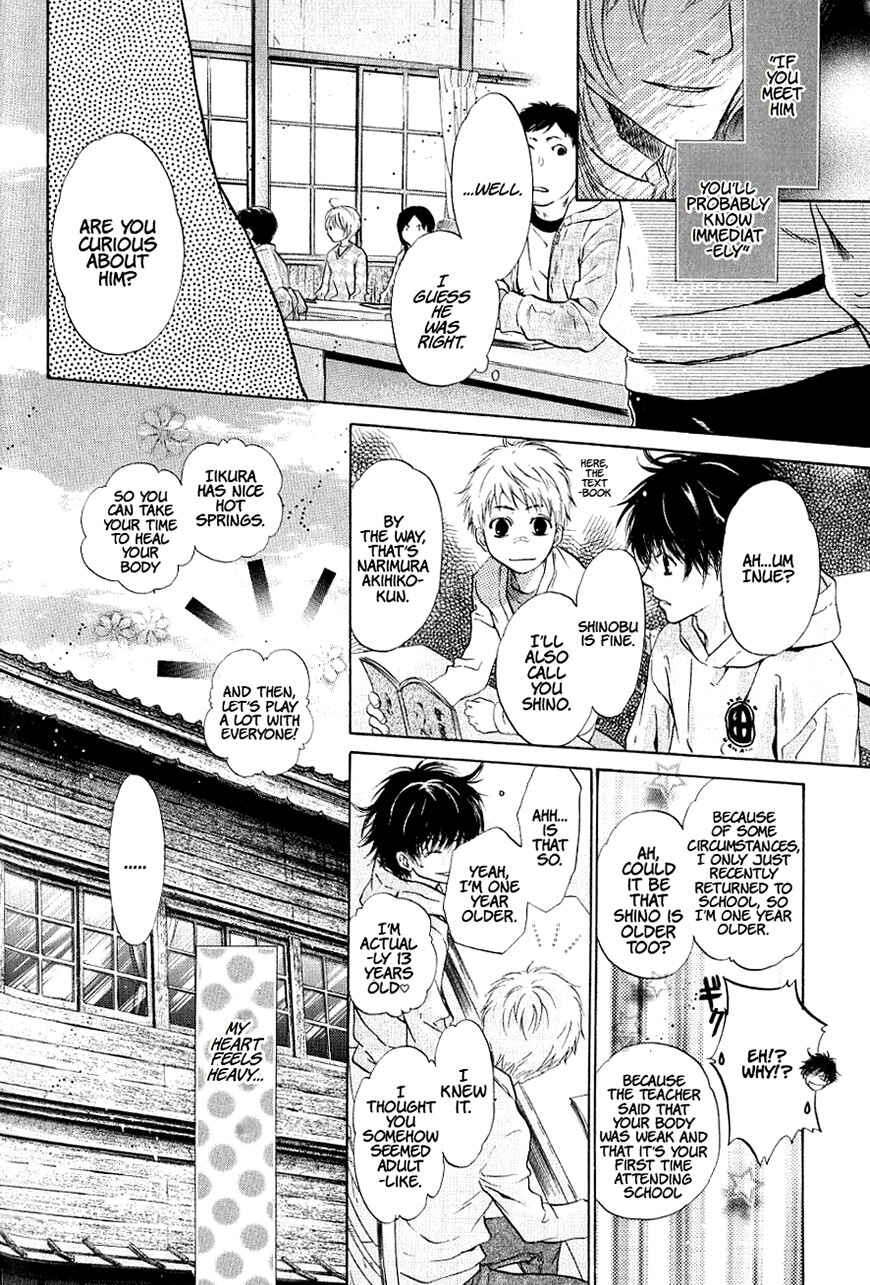 Page 13 Chapter 36 Hakkenden: Touhou Hakken Ibun
