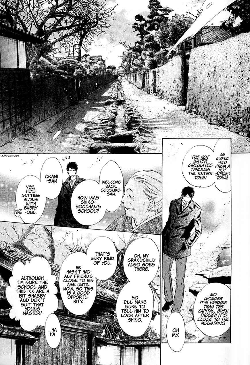 Page 14 Chapter 36 Hakkenden: Touhou Hakken Ibun