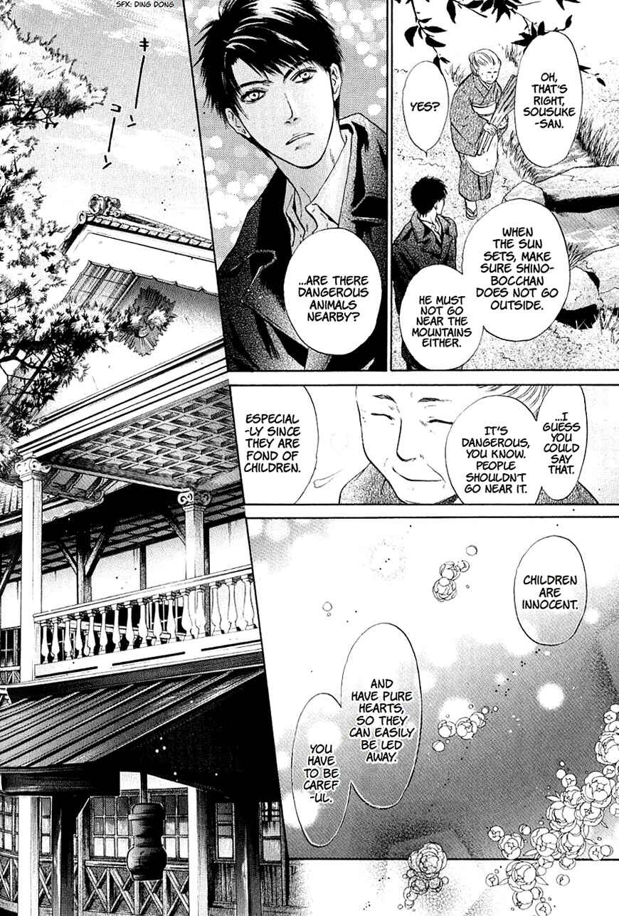Page 15 Chapter 36 Hakkenden: Touhou Hakken Ibun