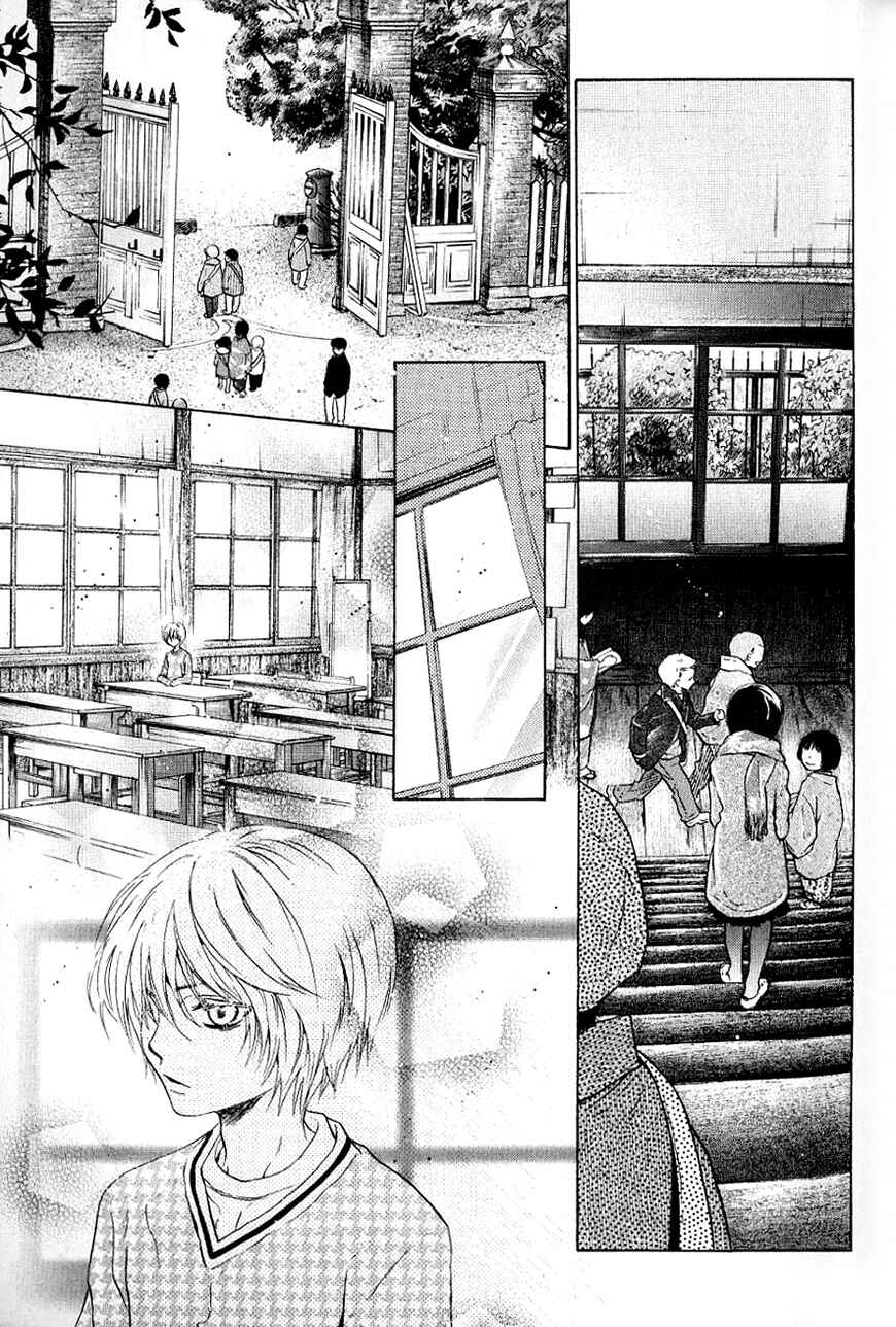 Page 16 Chapter 36 Hakkenden: Touhou Hakken Ibun