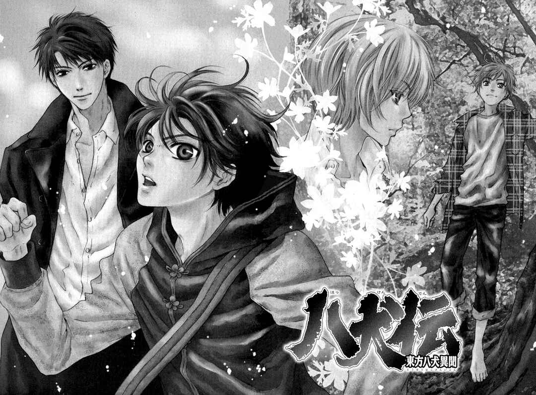 Page 2 Chapter 36 Hakkenden: Touhou Hakken Ibun
