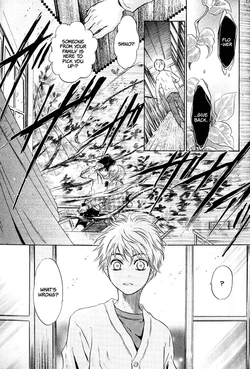 Page 20 Chapter 36 Hakkenden: Touhou Hakken Ibun