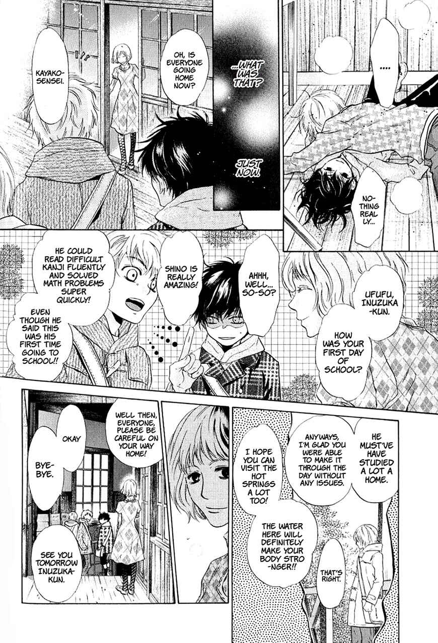 Page 21 Chapter 36 Hakkenden: Touhou Hakken Ibun