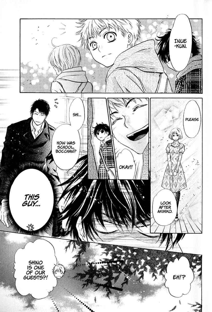 Page 22 Chapter 36 Hakkenden: Touhou Hakken Ibun