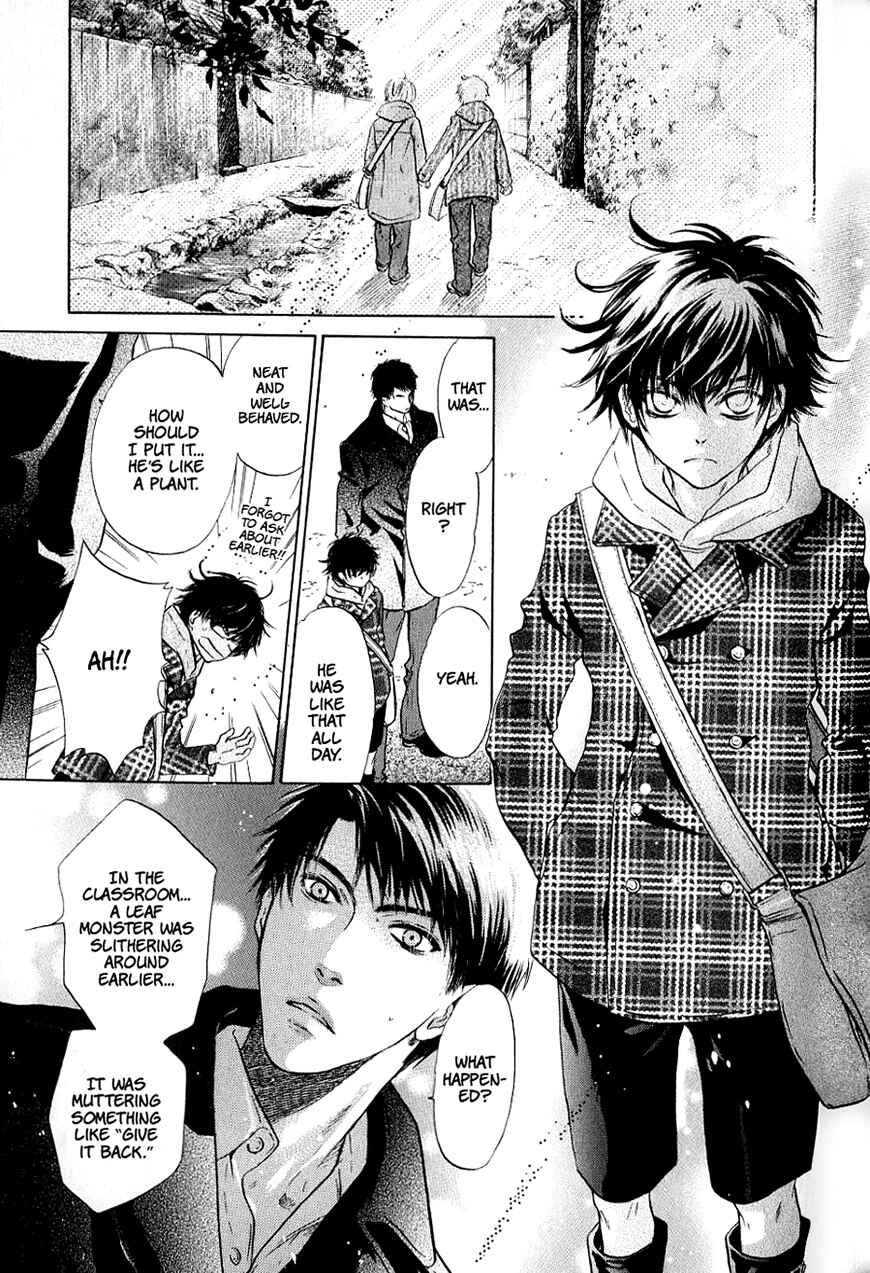 Page 24 Chapter 36 Hakkenden: Touhou Hakken Ibun