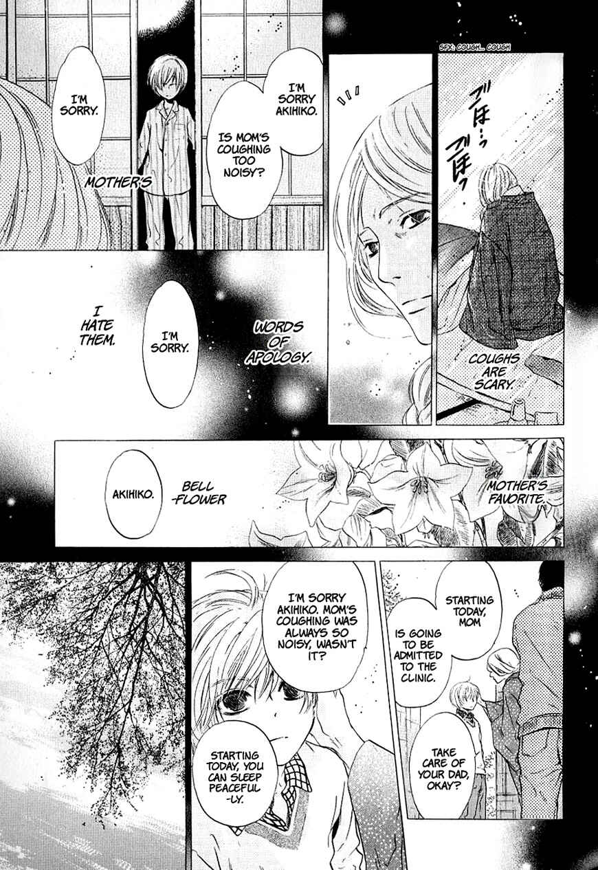 Page 26 Chapter 36 Hakkenden: Touhou Hakken Ibun
