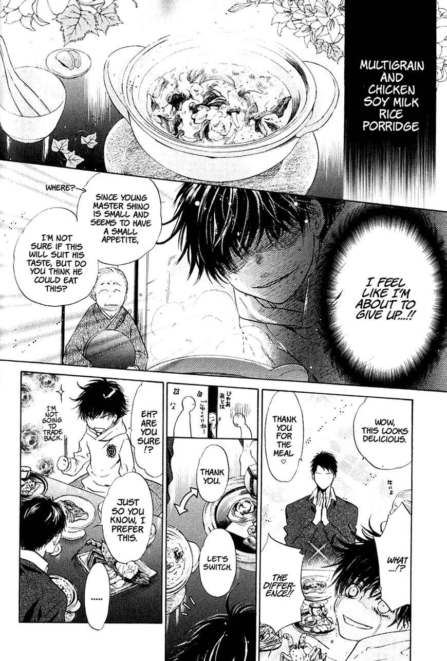 Page 29 Chapter 36 Hakkenden: Touhou Hakken Ibun