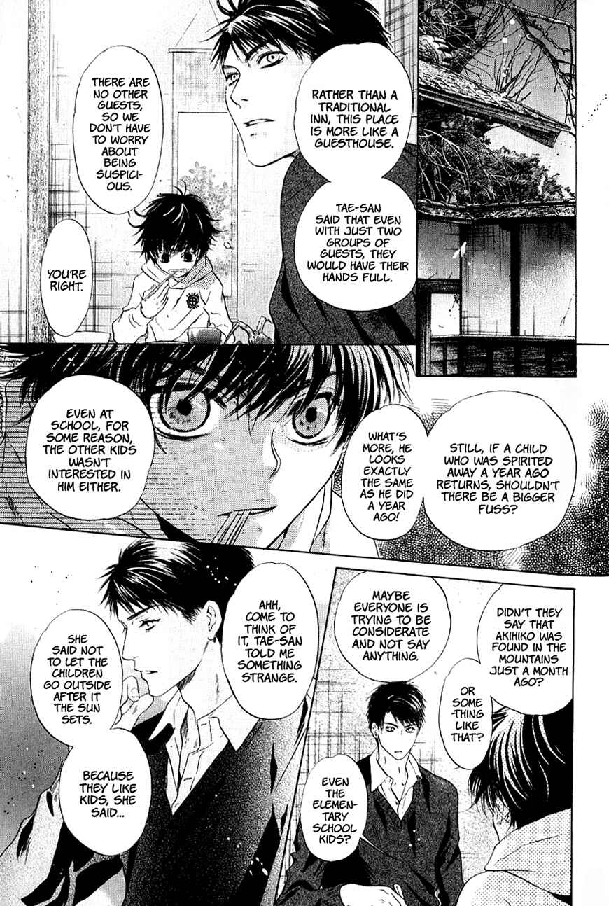 Page 30 Chapter 36 Hakkenden: Touhou Hakken Ibun