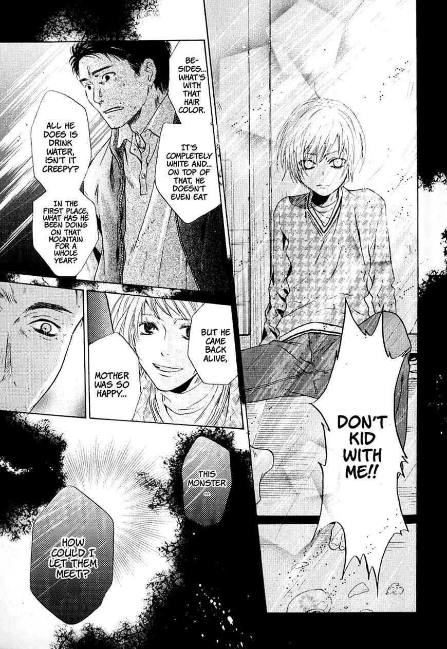 Page 32 Chapter 36 Hakkenden: Touhou Hakken Ibun