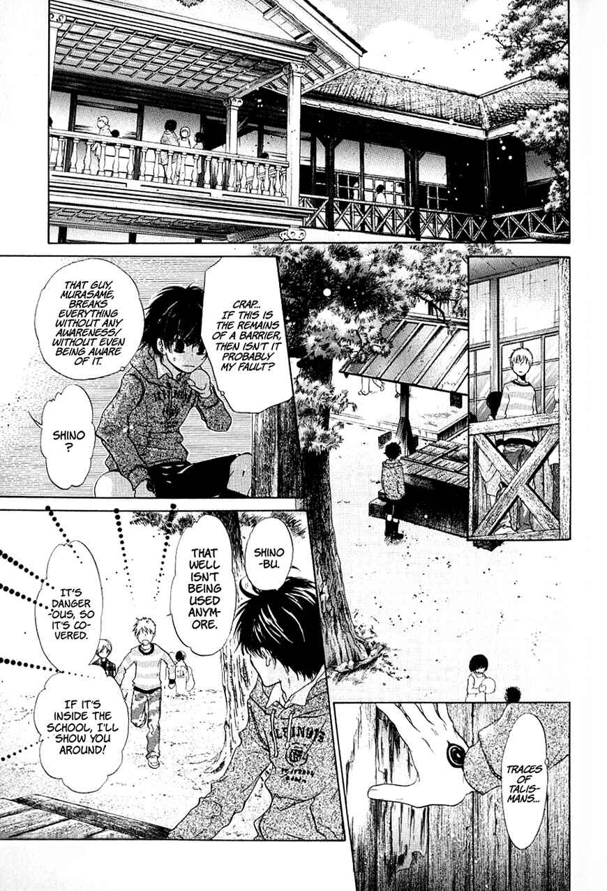 Page 34 Chapter 36 Hakkenden: Touhou Hakken Ibun