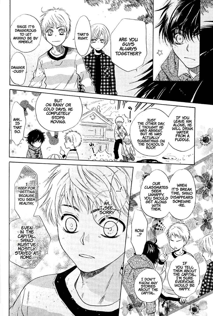 Page 35 Chapter 36 Hakkenden: Touhou Hakken Ibun