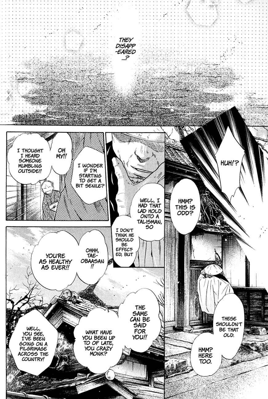 Page 39 Chapter 36 Hakkenden: Touhou Hakken Ibun
