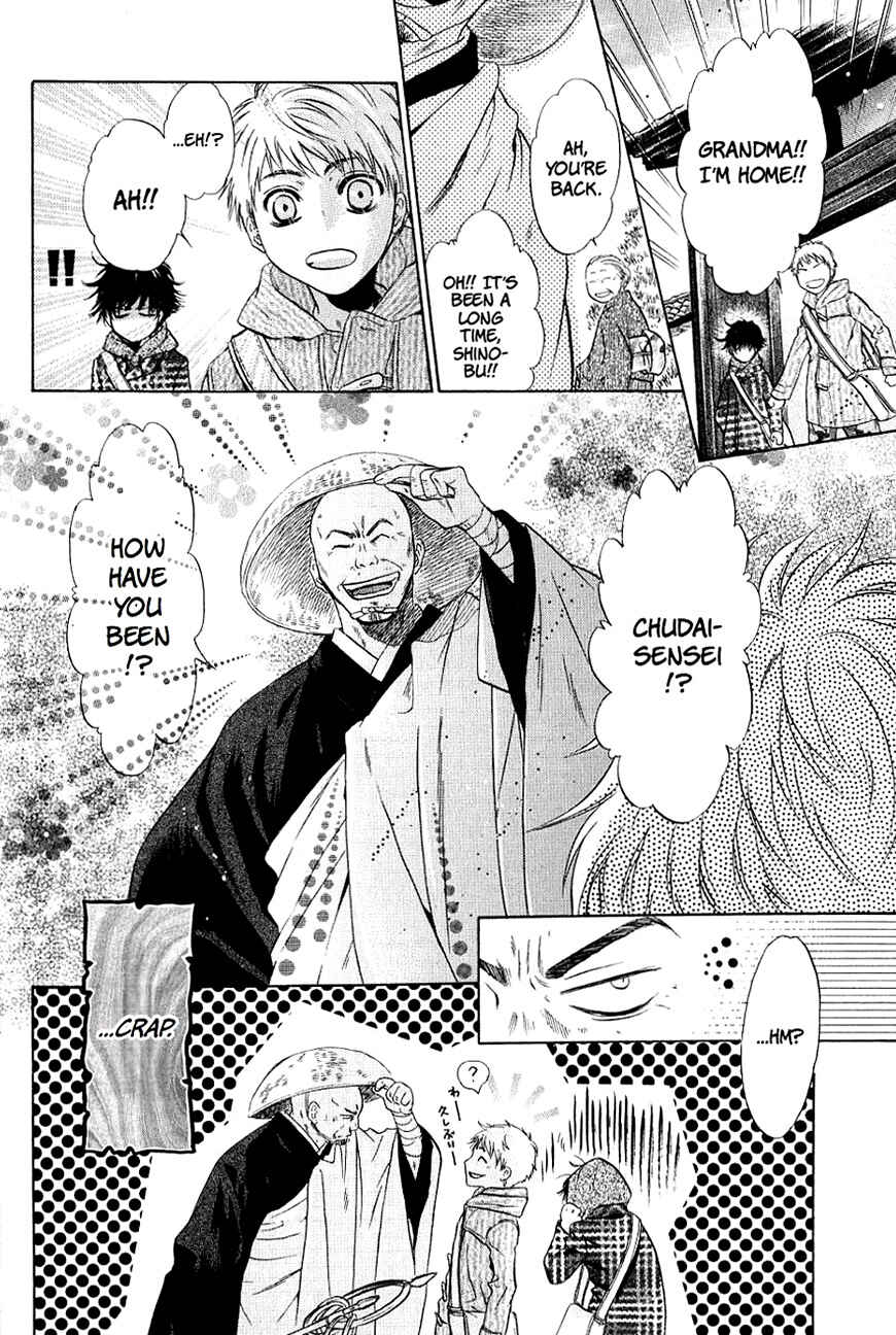 Page 41 Chapter 36 Hakkenden: Touhou Hakken Ibun