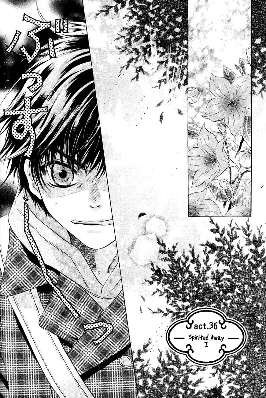 Page 5 Chapter 36 Hakkenden: Touhou Hakken Ibun