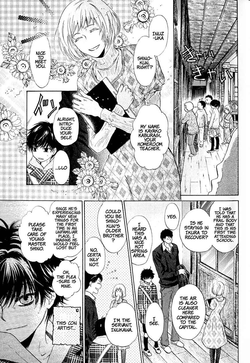 Page 8 Chapter 36 Hakkenden: Touhou Hakken Ibun