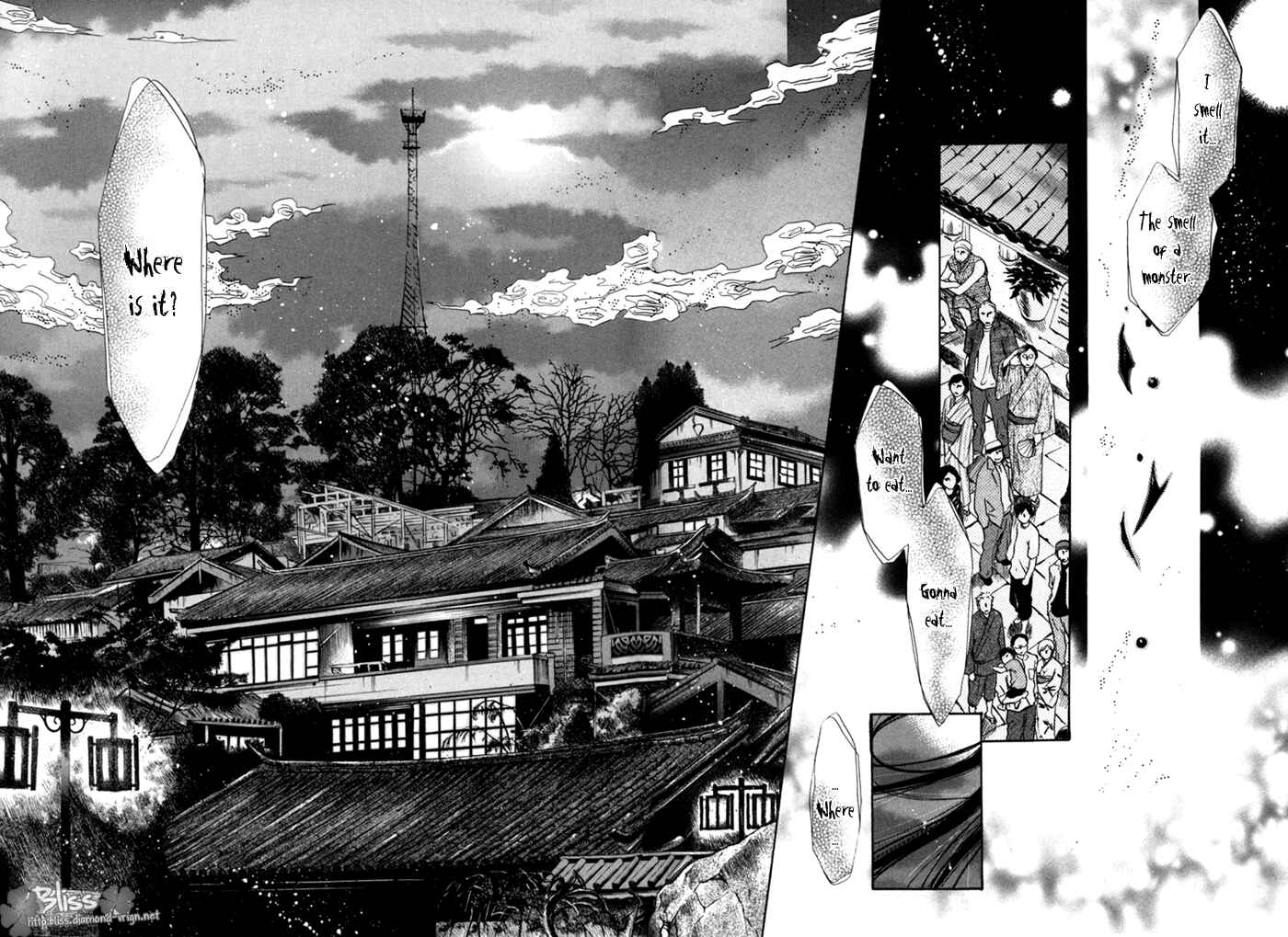 Page 10 Chapter 6 Hakkenden: Touhou Hakken Ibun