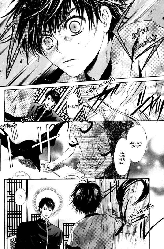 Page 11 Chapter 6 Hakkenden: Touhou Hakken Ibun