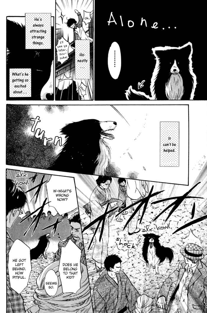 Page 17 Chapter 6 Hakkenden: Touhou Hakken Ibun