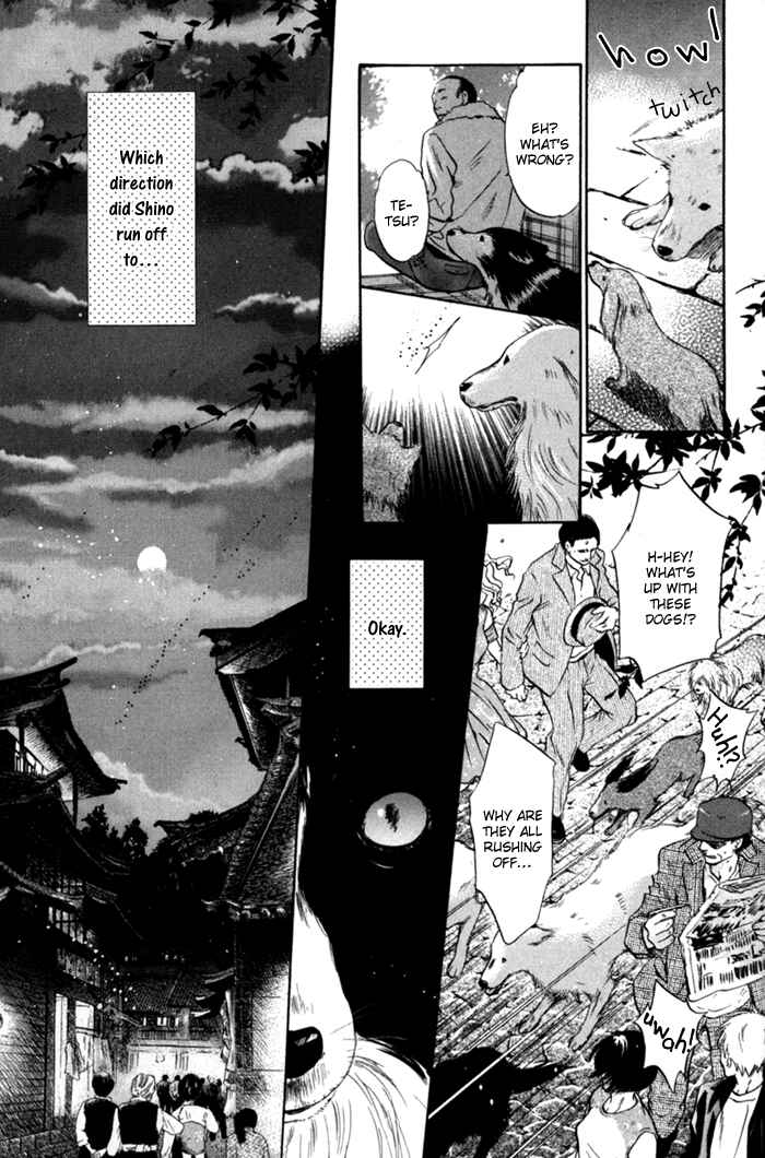 Page 18 Chapter 6 Hakkenden: Touhou Hakken Ibun