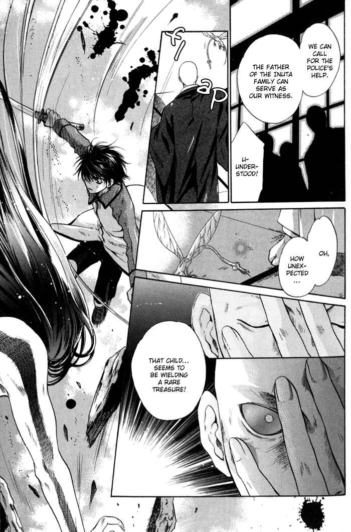 Page 27 Chapter 6 Hakkenden: Touhou Hakken Ibun