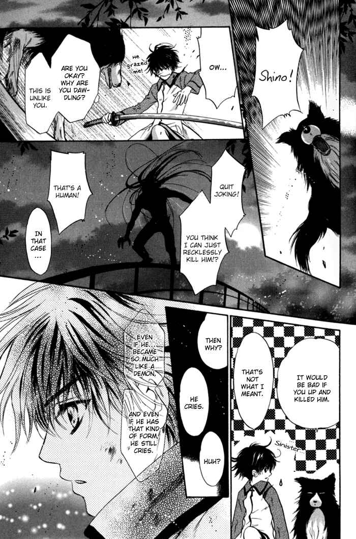 Page 29 Chapter 6 Hakkenden: Touhou Hakken Ibun