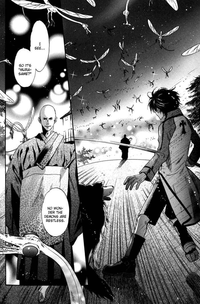 Page 32 Chapter 6 Hakkenden: Touhou Hakken Ibun