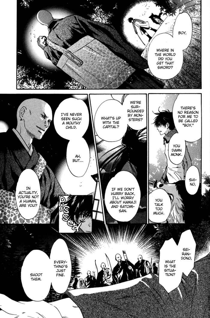 Page 33 Chapter 6 Hakkenden: Touhou Hakken Ibun
