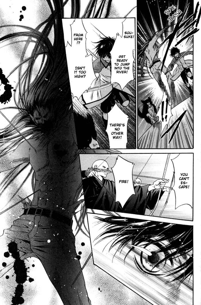 Page 35 Chapter 6 Hakkenden: Touhou Hakken Ibun