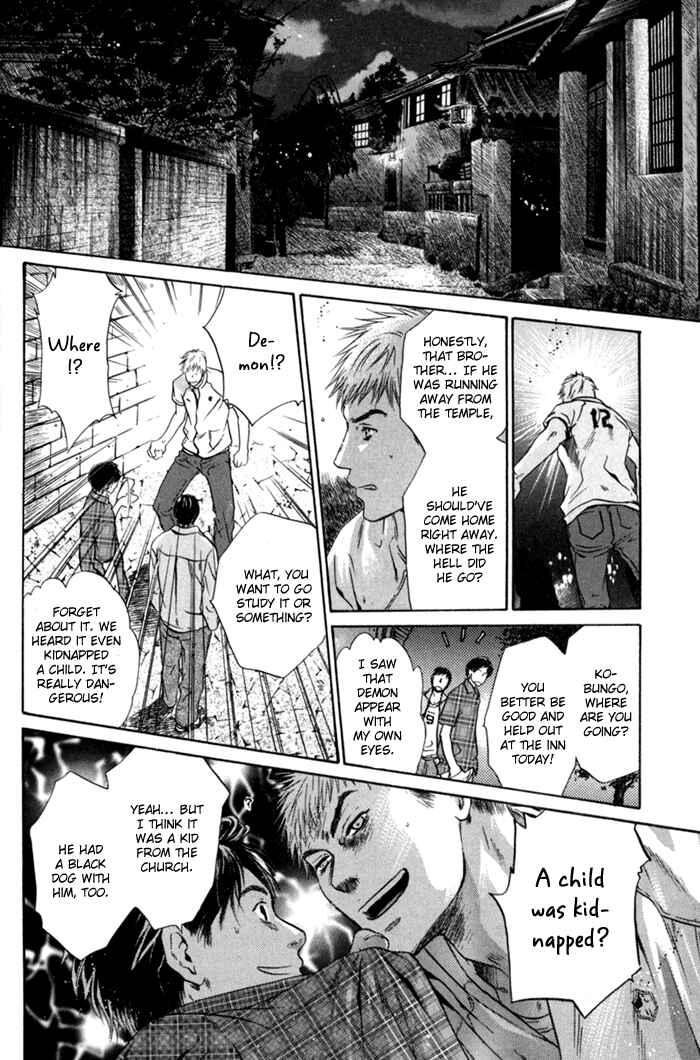 Page 37 Chapter 6 Hakkenden: Touhou Hakken Ibun