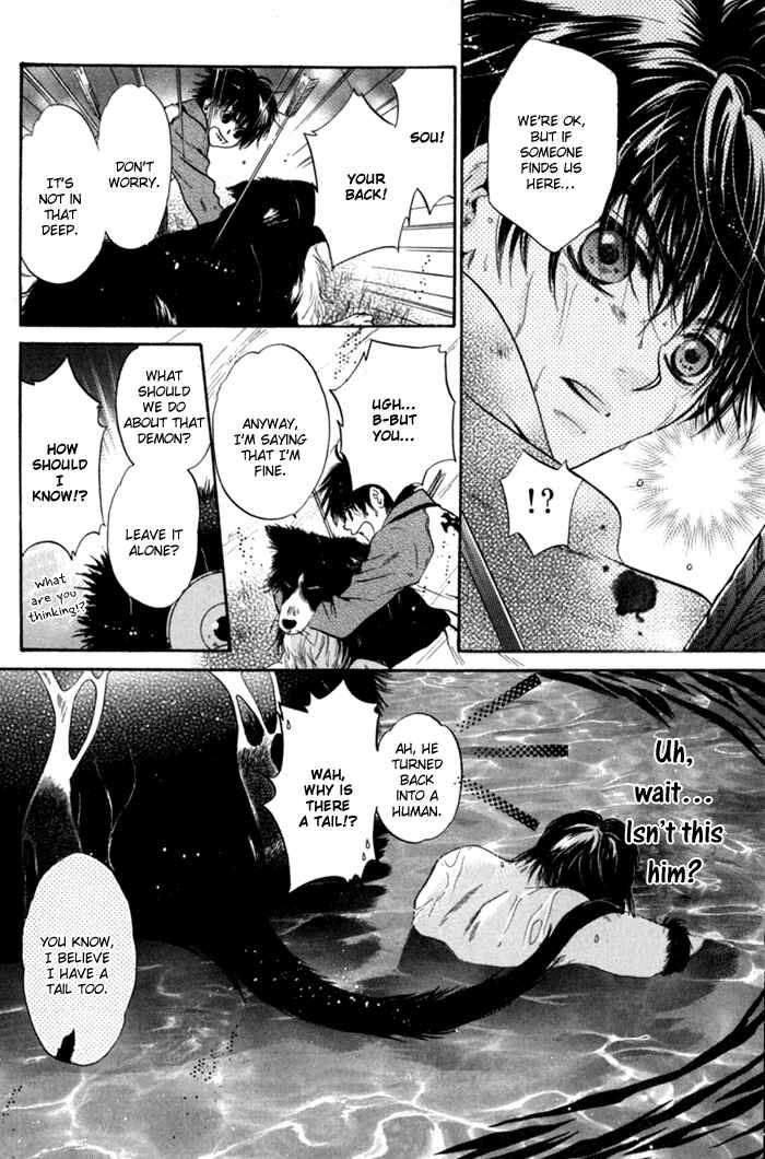 Page 41 Chapter 6 Hakkenden: Touhou Hakken Ibun