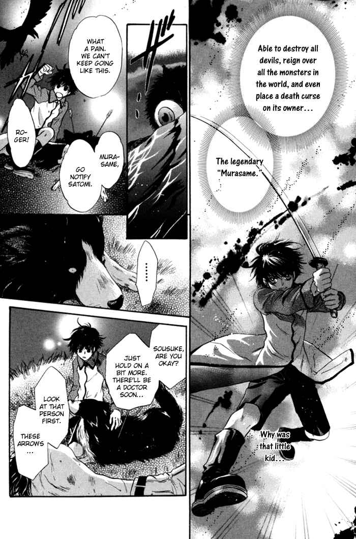 Page 43 Chapter 6 Hakkenden: Touhou Hakken Ibun