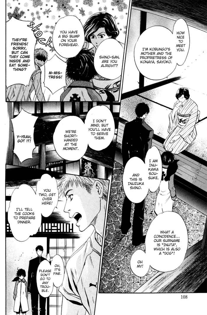 Page 6 Chapter 6 Hakkenden: Touhou Hakken Ibun