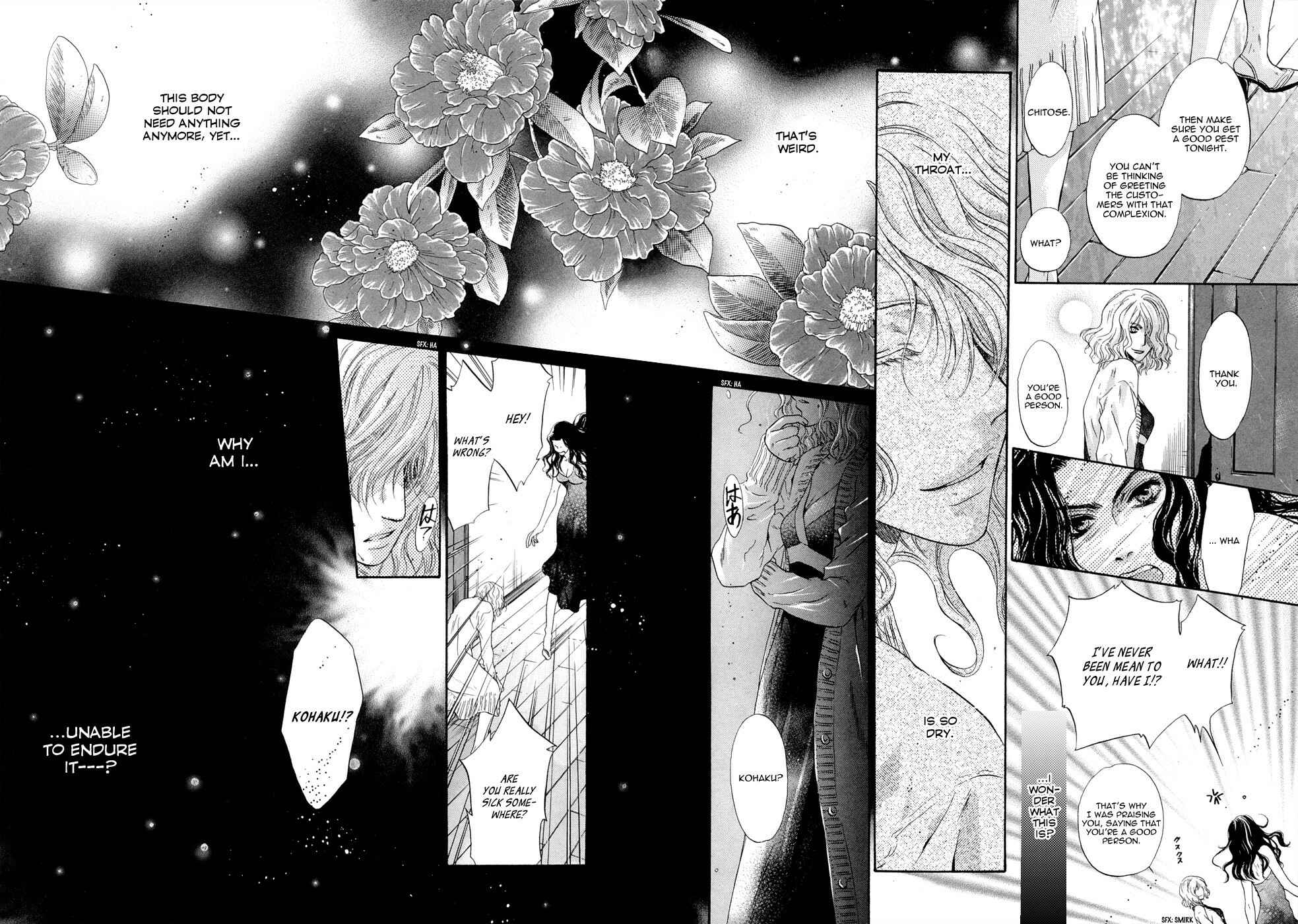 Page 13 Chapter 17 Hakkenden: Touhou Hakken Ibun