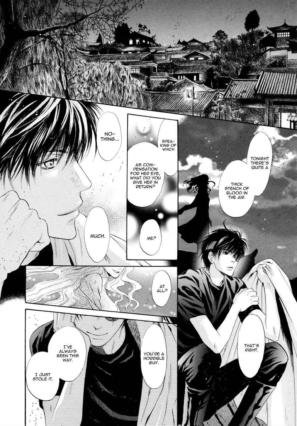 Page 14 Chapter 17 Hakkenden: Touhou Hakken Ibun
