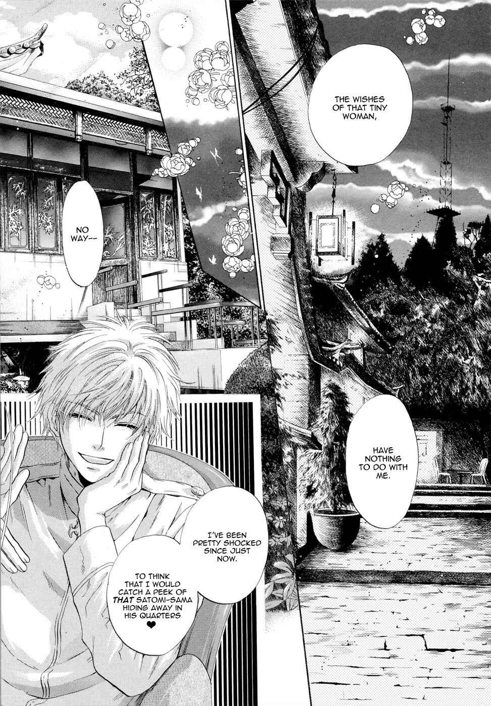 Page 15 Chapter 17 Hakkenden: Touhou Hakken Ibun