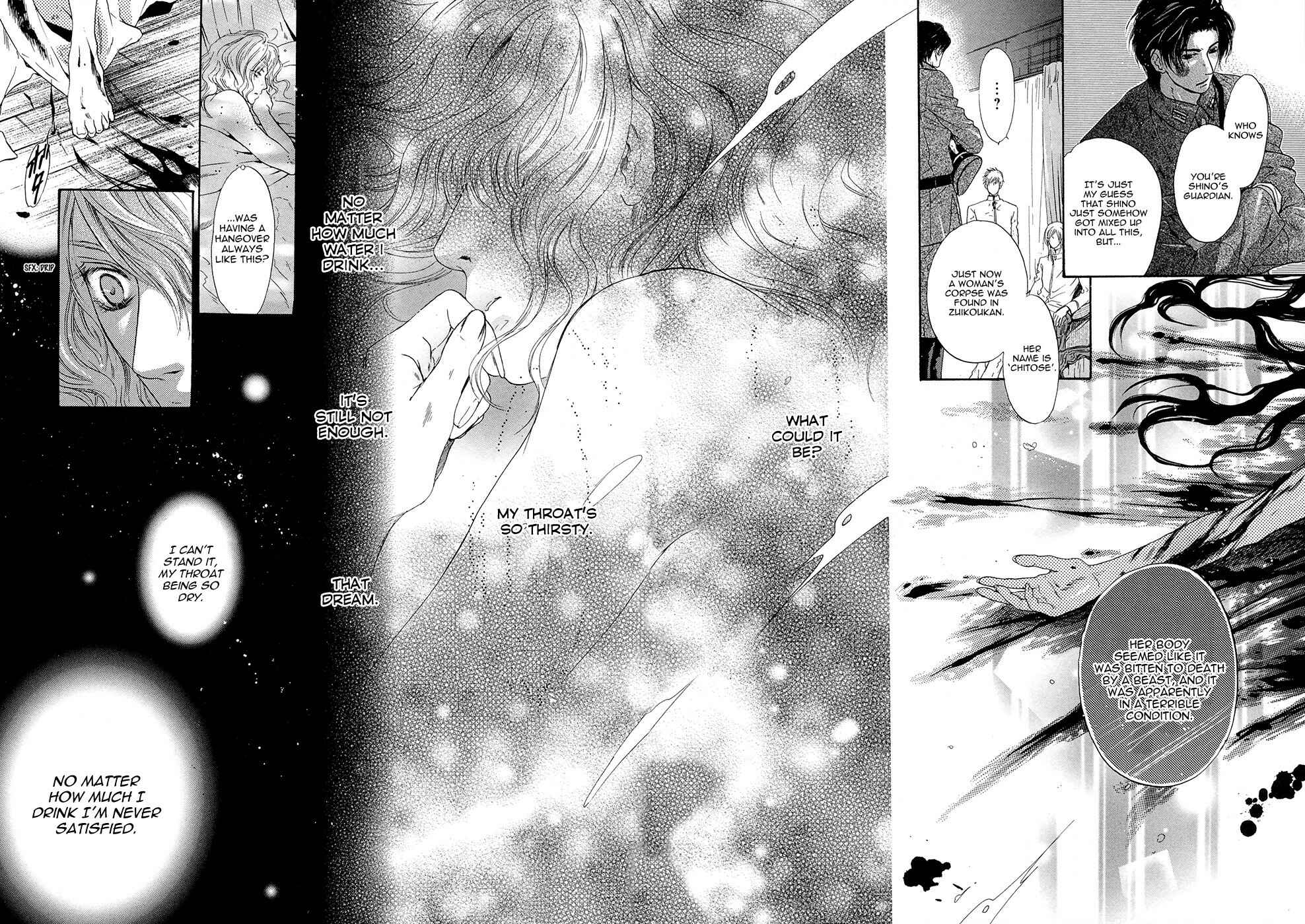 Page 20 Chapter 17 Hakkenden: Touhou Hakken Ibun