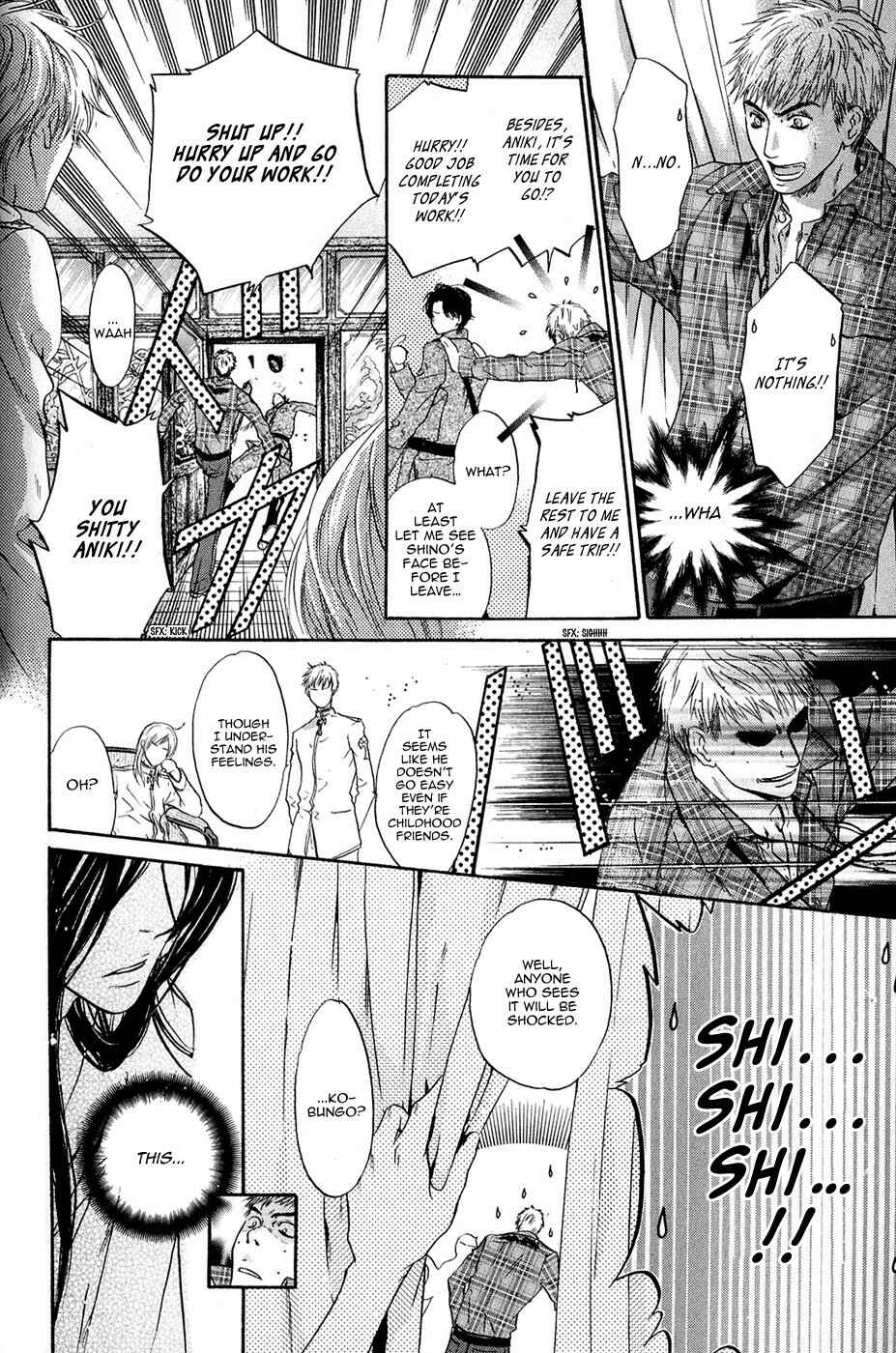 Page 23 Chapter 17 Hakkenden: Touhou Hakken Ibun