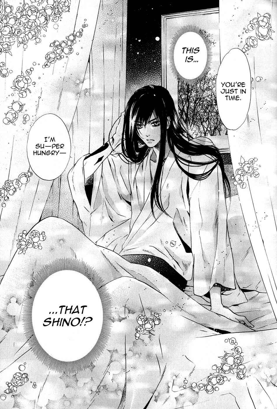 Page 24 Chapter 17 Hakkenden: Touhou Hakken Ibun